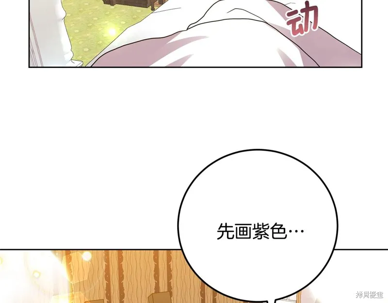 第34话 第40页