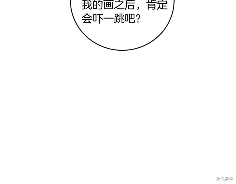 第34话 第42页