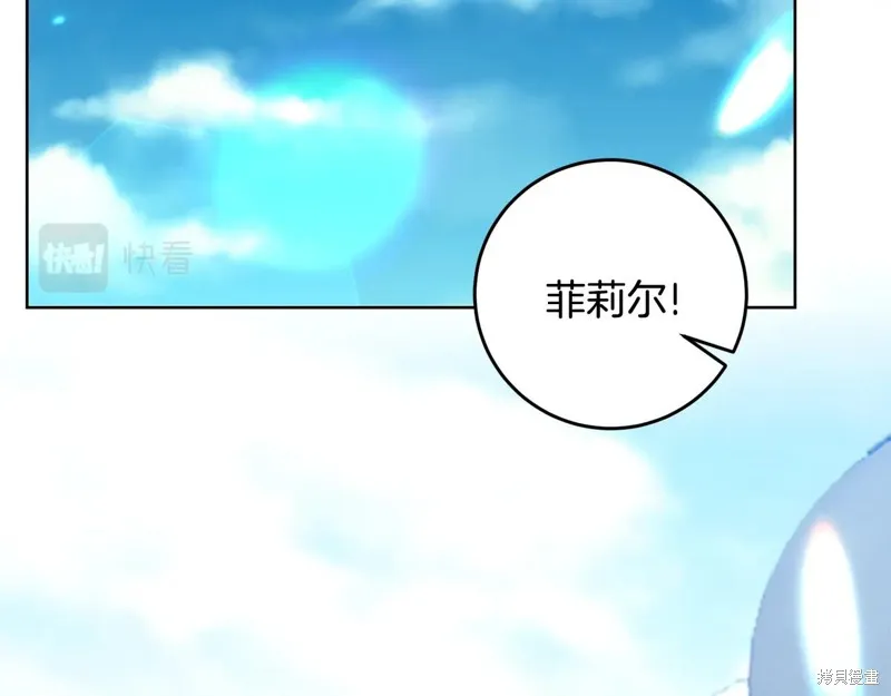 第34话 第45页