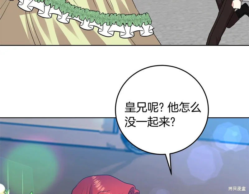 第34话 第48页