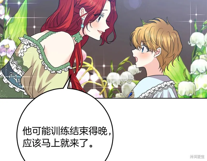 第34话 第49页