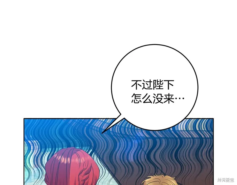 第34话 第51页