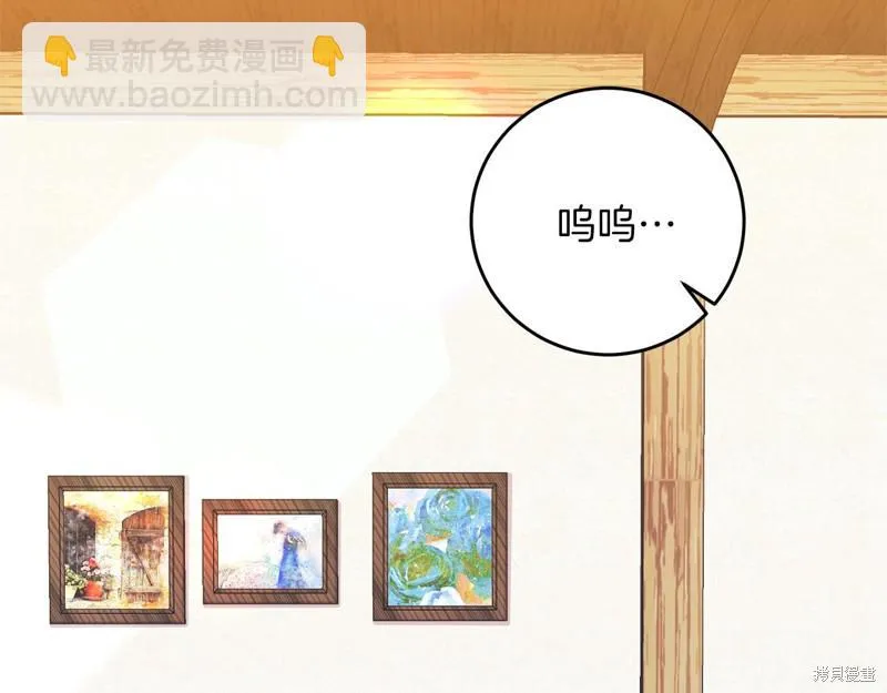 第33话 第4页