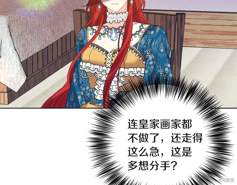 第33话 第9页