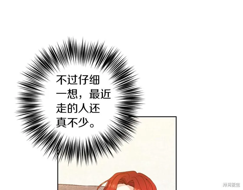 第33话 第11页