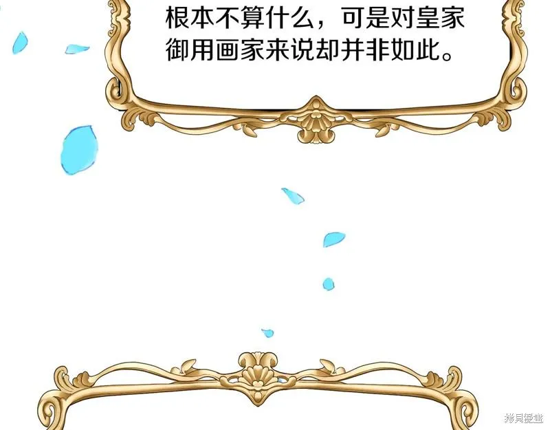 第33话 第14页