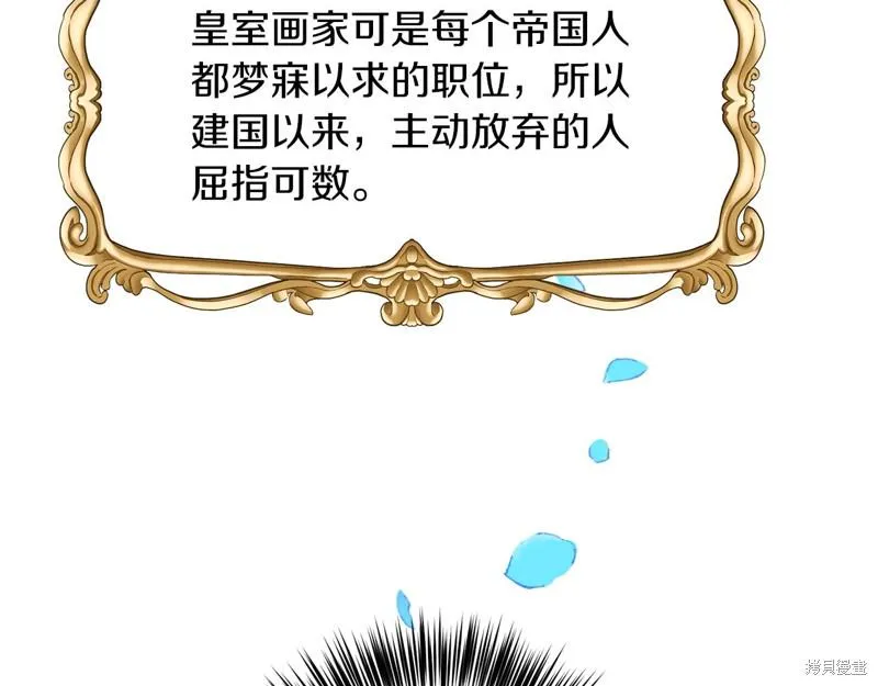 第33话 第15页