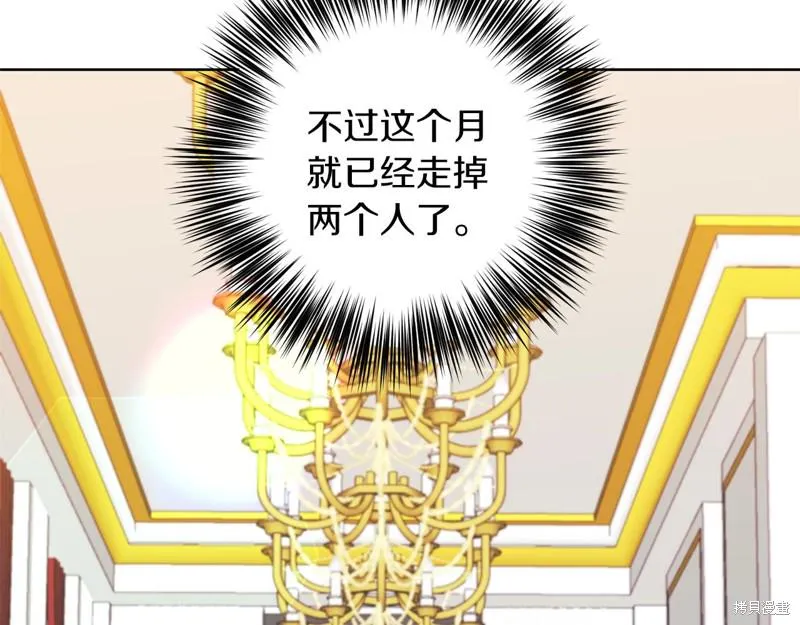 第33话 第16页