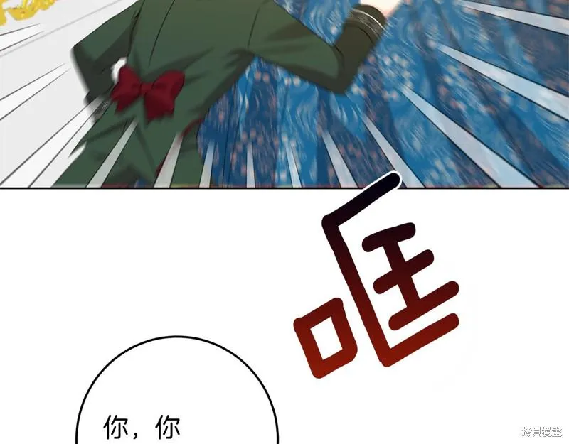 第33话 第19页