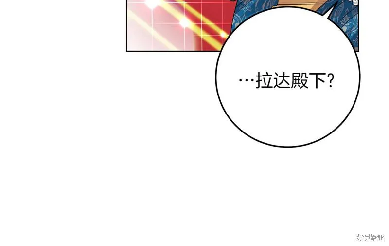 第33话 第21页