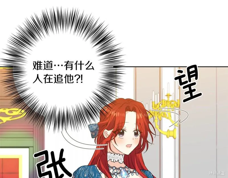 第33话 第22页
