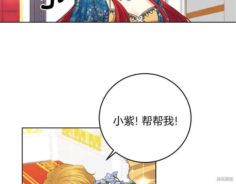 第33话 第23页