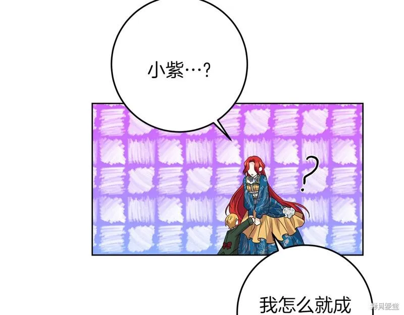 第33话 第25页