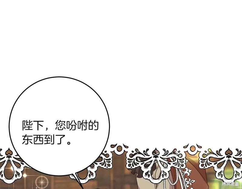 第33话 第27页