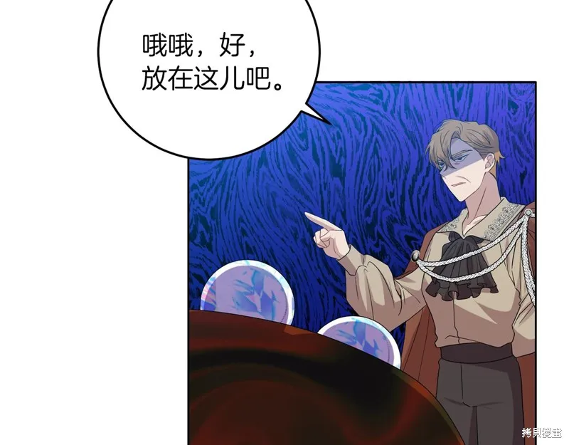 第33话 第29页