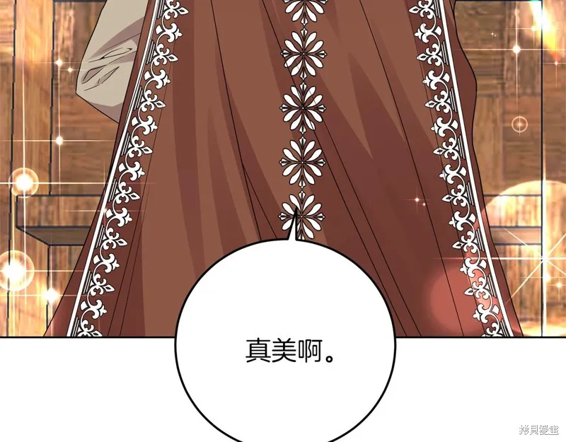 第33话 第32页