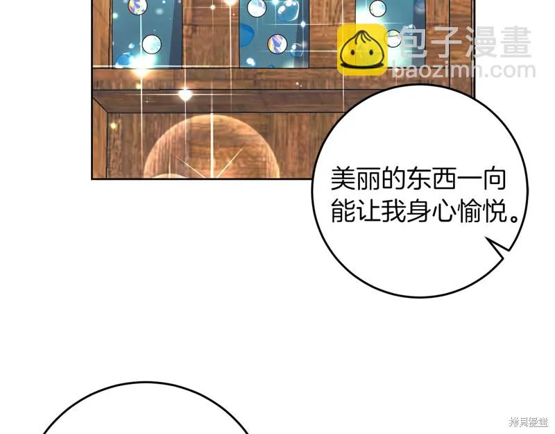 第33话 第34页