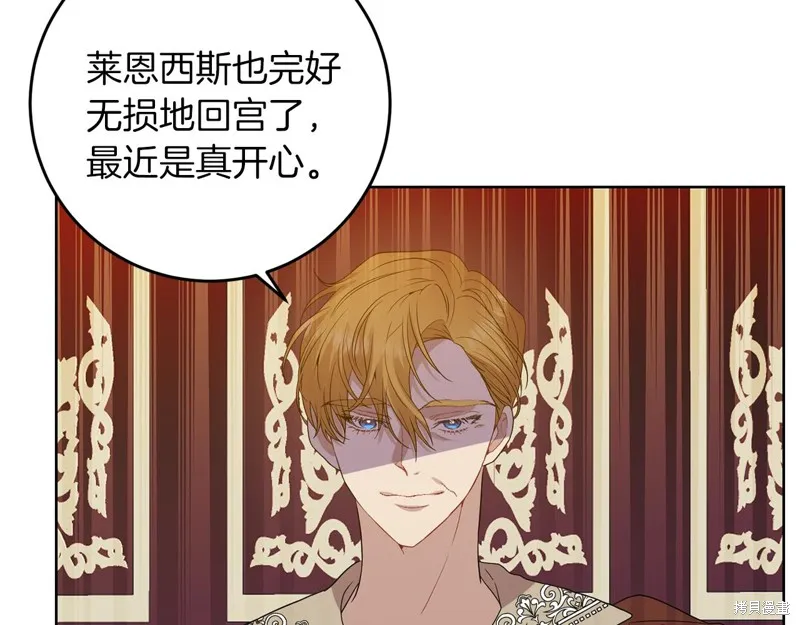 第33话 第35页