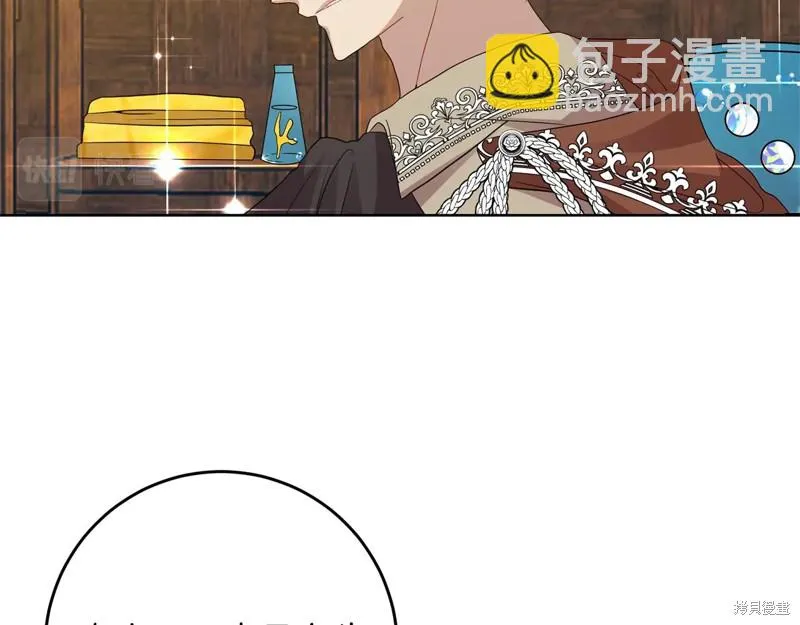 第33话 第38页