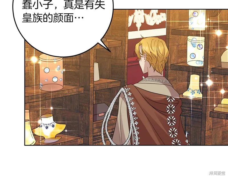 第33话 第39页