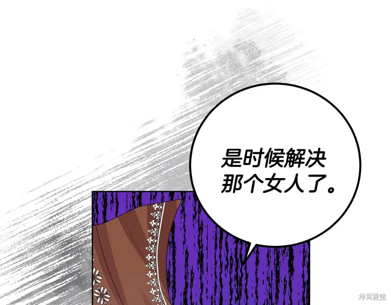 第33话 第40页