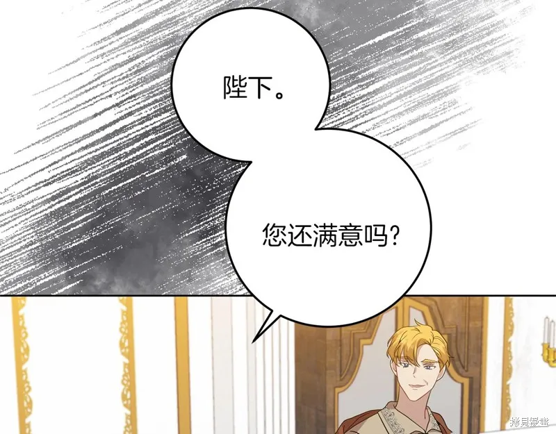 第33话 第43页
