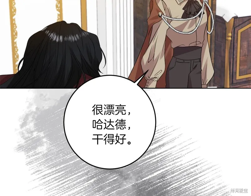 第33话 第44页