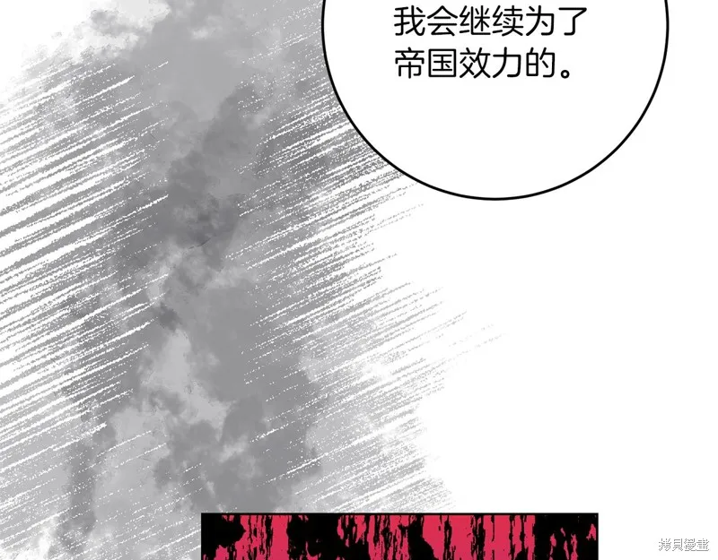 第33话 第46页