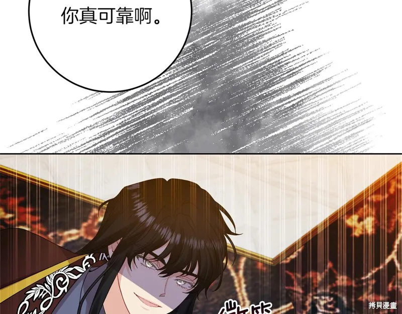 第33话 第48页