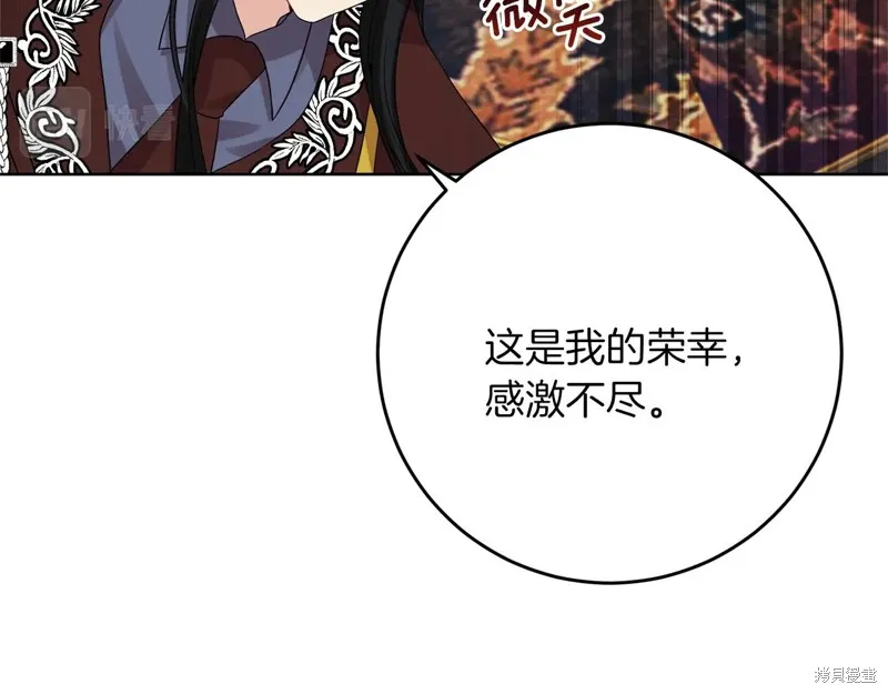 第33话 第49页