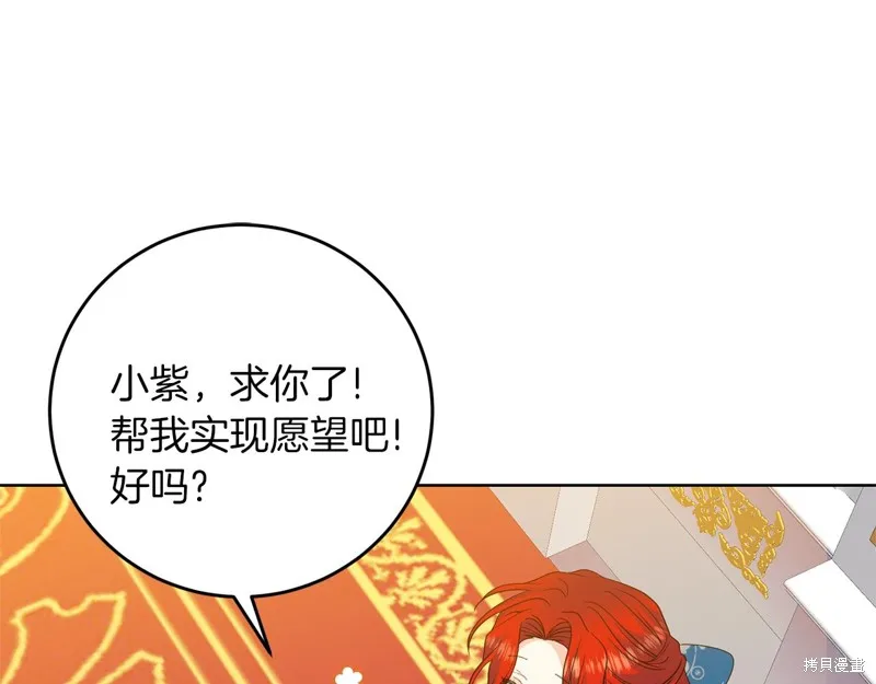 第33话 第51页