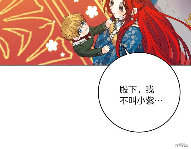 第33话 第52页