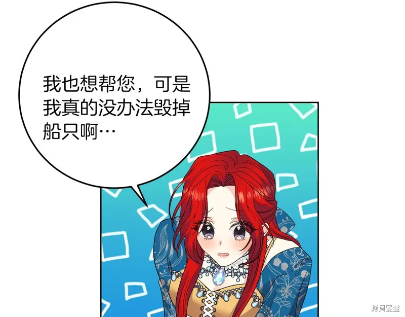 第33话 第53页