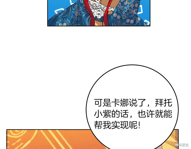 第33话 第54页