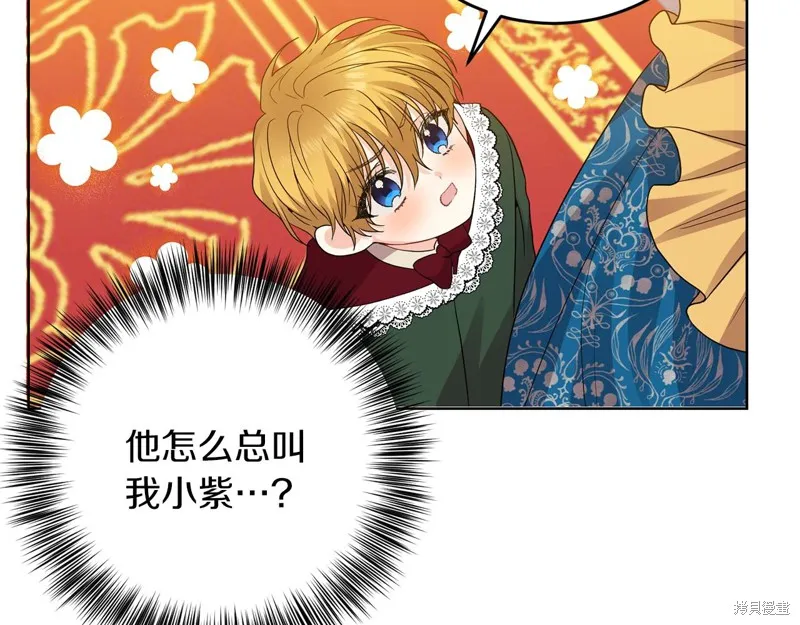 第33话 第55页