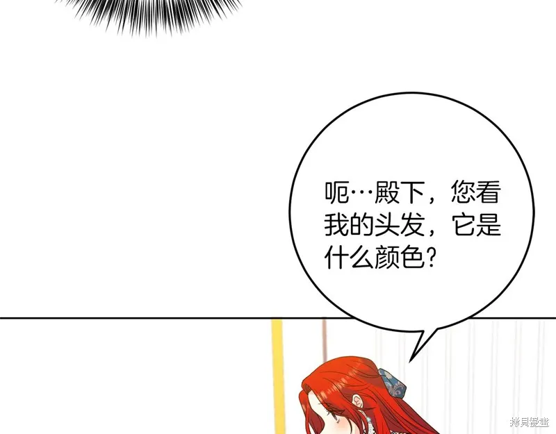 第33话 第56页