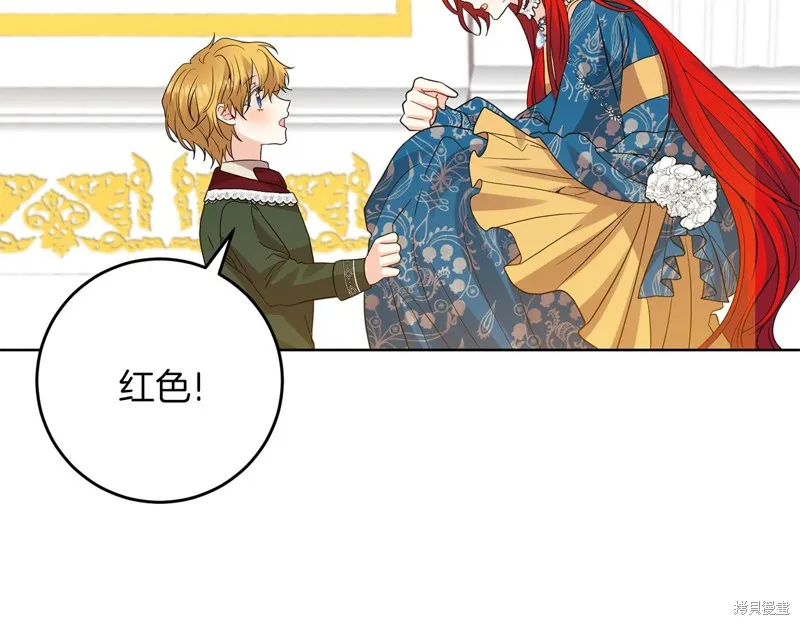 第33话 第57页