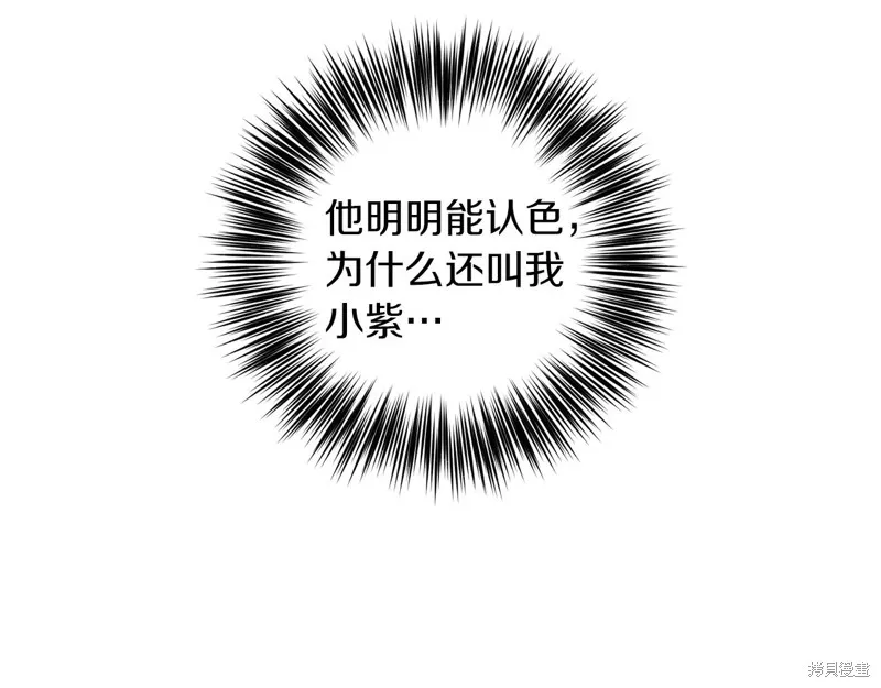 第33话 第58页