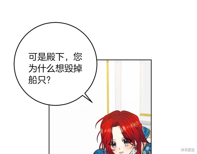 第33话 第60页
