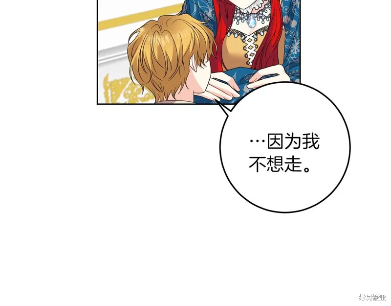 第33话 第61页