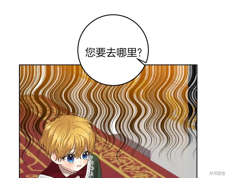 第33话 第62页