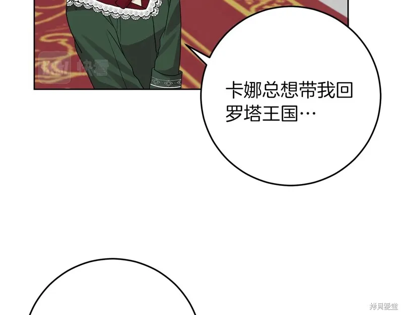 第33话 第63页