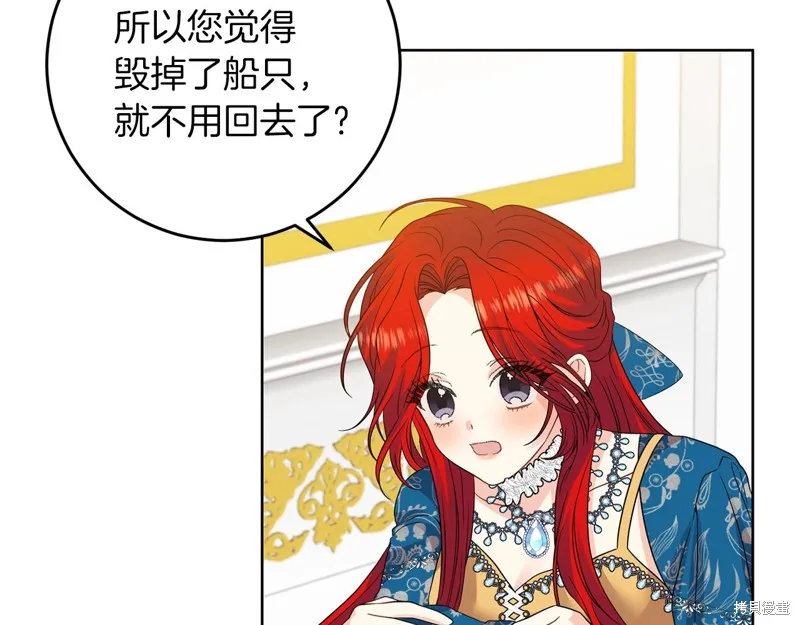 第33话 第64页