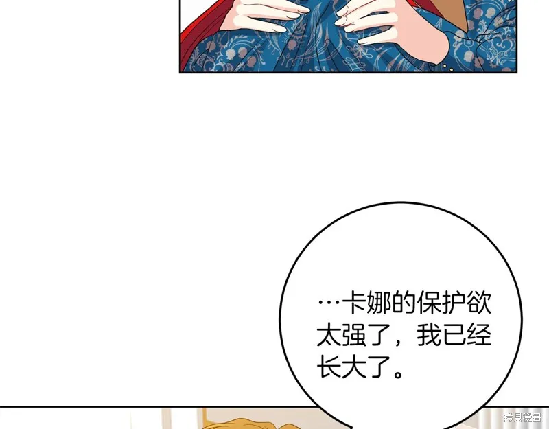 第33话 第65页