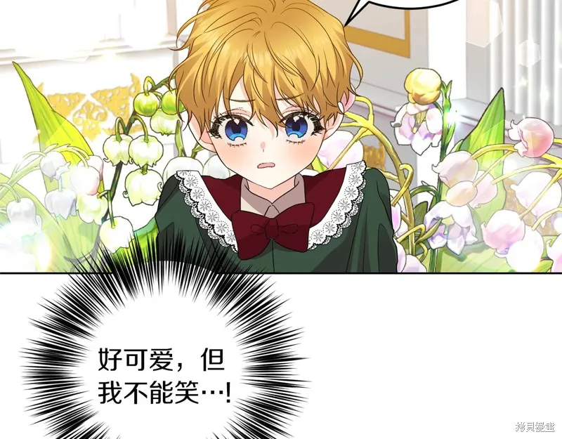 第33话 第66页
