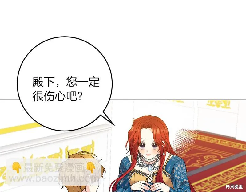 第33话 第68页