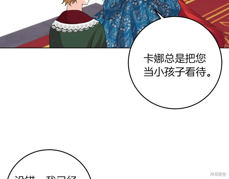 第33话 第69页