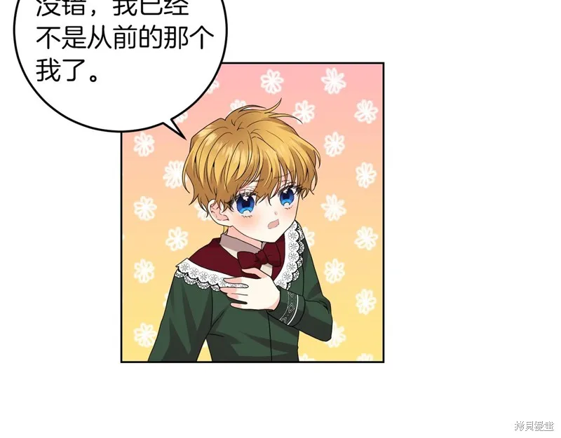 第33话 第70页