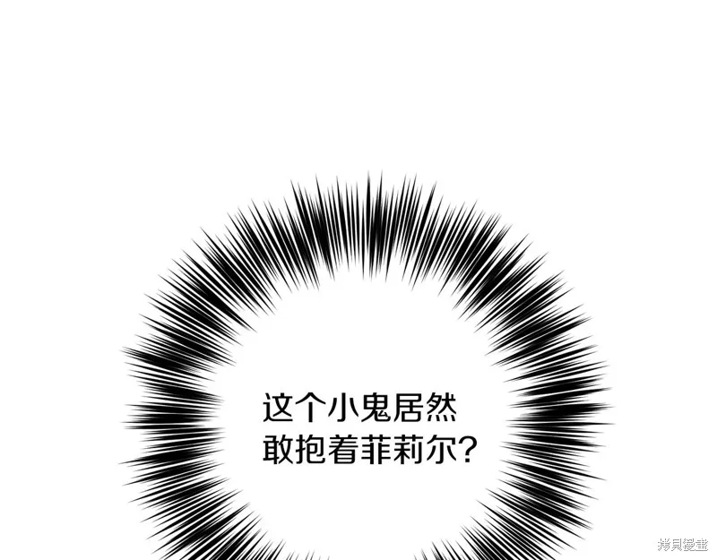 第33话 第78页