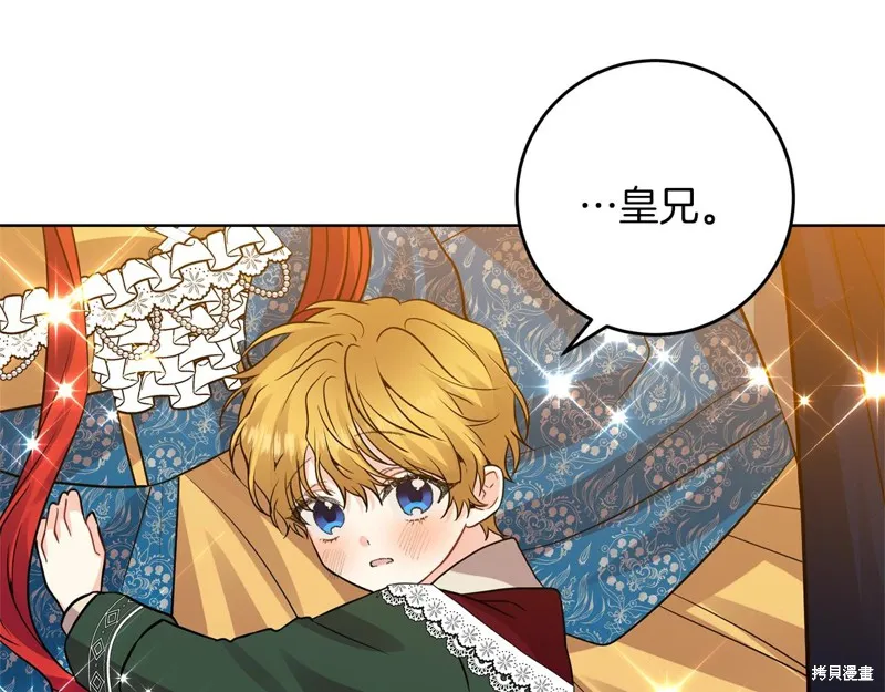 第33话 第82页